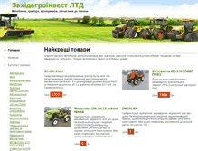 Tablet Screenshot of agrotehnika.info